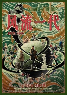 Caught By the Tides poster