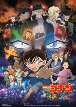 Detective Conan: The Darkest Nightmare(Chinese Subtitles) poster
