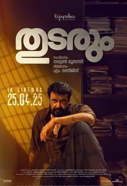 Thudarum poster